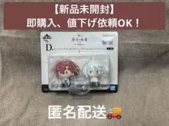 一番くじ 水星の魔女　D賞　ちょこのっこフィギュア スレッタ＆ミオリネ