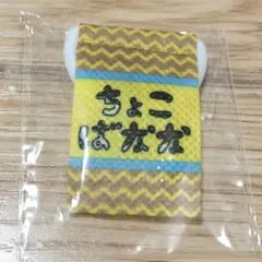 JO1 5th Anniversary ～祭り～　ミニタペストリー　川尻蓮