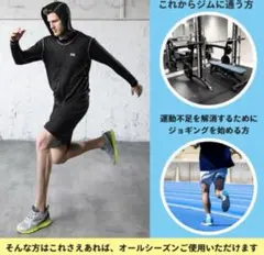 【新品】スポーツウェア