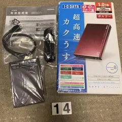 外付けハードディスク