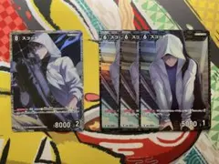 名探偵コナンカードゲーム スコッチSR、R4枚セット