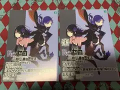 Re:ゼロから始める異世界生活 ゲーマーズ限定特典 書き下ろしショートストーリー