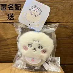 【新品】ちいかわベビー Chiikawa Baby マスコット ラッコ　匿名配送