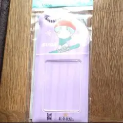 TinyTAN 紅茶花伝 パスケース SUGA