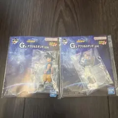 이치방쿠지 ドラゴンボールGT G賞アクリルスタンド2種