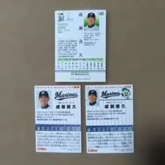 2025年最新】成瀬善久の人気アイテム - メルカリ