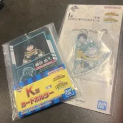 一番くじ　僕のヒーローアカデミア　更に向こうへ緑谷出久