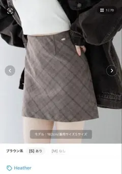 Heather チェック柄 ミニスカート ブラウンのサムネイル