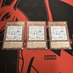 2026年最新】マルチャミーフワロス 3枚の人気アイテム - メルカリ