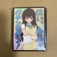 NOAH様 リクエスト 2点 まとめ商品