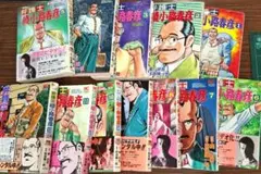 【コミック】弁護士綾小路春彦 12巻　全巻セット