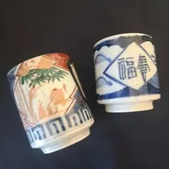 2026年最新】覗き猪口の人気アイテム - メルカリ