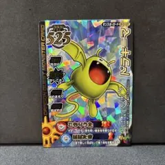 ドラゴンクエスト　バトルロード　大会参加賞　モリーセレクション　ドラキーマ他 ドラゴンクエスト モンスターバトルロード ドラキー(モリー