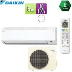 2025年最新】ダイキン エアコン 室外機のみの人気アイテム