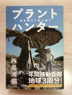 Item thumbnail for item ab68eda9-3b99-4613-975f-12c6f439bb8f