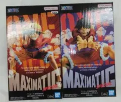 【2個・未開封】ワンピース　プライズ　ルフィ　MAXIMATIC