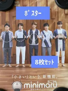 2026年最新】櫻井翔 ポスターの人気アイテム - メルカリ