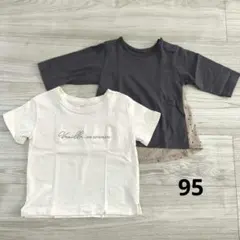 ベルメゾン　95　半袖長袖Tシャツ 2枚セット