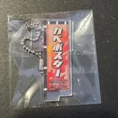 2026年最新】m-1グランプリ ポスターの人気アイテム - メルカリ