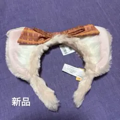 【香港ディズニー限定】リーナベル カチューシャ　新品