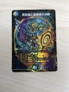 2025年最新】パーフェクトペテンシーの人気アイテム - メルカリ