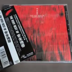 肥満幻人様 リクエスト 3点 まとめ商品