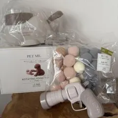 3コインズ　犬用おもちゃ２セット　回転式フードトイ　ピストル型ボールおもちゃ