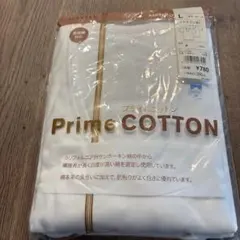 Prime COTTON Lサイズ ホワイトインナー２枚