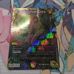 ヴァリヴァリス 金PSA10 2025年最新】ヴァリヴァリウス 金の人気アイテム - メルカリ