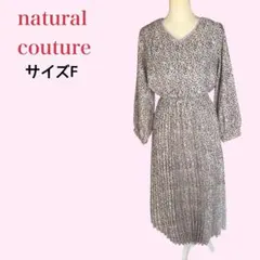 natural couture 花柄ロングワンピース プリーツ フレア ガーリー