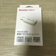 docomo select microUSB変換アダプタ - メルカリ