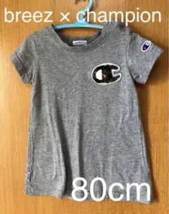 チャンピオン　ブリーズ　コラボ　ワンピース　80cm