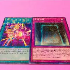 お得セット！ ブラマジ デッキパーツ ミレニアム セット