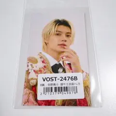 M!LK 佐野勇斗 神戸 ラキドロ B賞 トレカ 闘牛士衣装トレカ