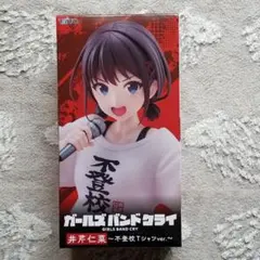 ガールズバンドクライ 井芹仁菜 フィギュアのサムネイル