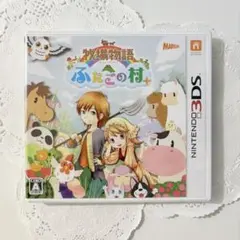【新品未開封】牧場物語　ふたごの村＋　3DSソフト