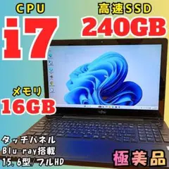 2026年最新】富士通 ノートPCの人気アイテム - メルカリ