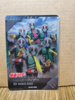 仮面ライダー ガンバライド ショッカーライダー No.036 ガンバライド 仮面ライダー ショッカーライダー No.1 036 - メルカリ