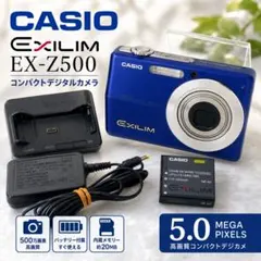【動作品】CASIO EXILIM EX-Z500 ブルー コンデジのサムネイル
