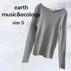 earth music&ecology ブルーグレー ニットセーター