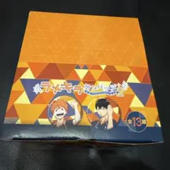 ラメキラカンバッジコレクション2 ハイキュー