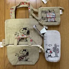 新品☆スヌーピー リバティ　バッグ・ポーチセット