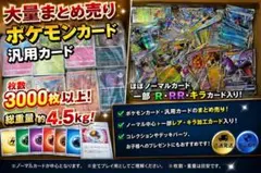 2026年最新】早い者勝ち ポケモンカードの人気アイテム - メルカリ