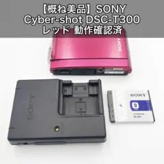 【概ね美品】SONY Cyber-shot DSC-T300 レッド 動作確認済
