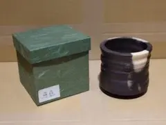 玄釉輪山本英樹 朝顔小鉢 1枚 - メルカリ