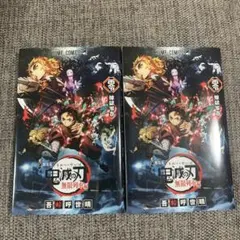 鬼滅の刃 劇場版 映画無限列車編　入場者特典 煉獄零巻 0巻 鬼滅ノ刃