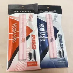 メイベリンニューヨークSKY HIGH マスカラ 03 & 07