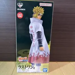 一番くじ ナルト紡がれる火の意志 波風ミナト ラストワン賞 国内正規品　未開封