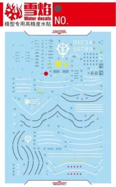 Item thumbnail for item 286cdf8e-583e-46f3-8bb3-49bbfcdfaf54