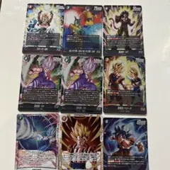 ゴジータ GT SCR ドラゴンボール フュージョンワールド お得セット